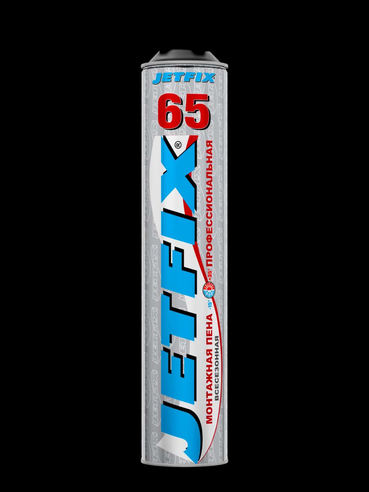 JETFIX 65 Пена монтажная профессиональная всесезонная 850мл